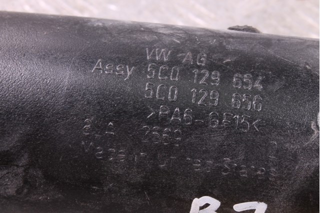 Патрубок повітряний, вхід в турбіну (наддув) 5C0129654 VAG