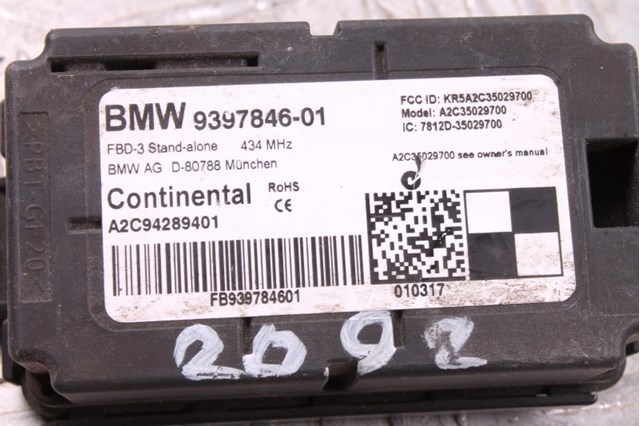 Блок управління центральним замком 61359397846 BMW