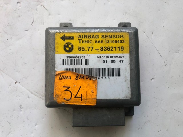 Блок управління airbag 65778362119 BMW