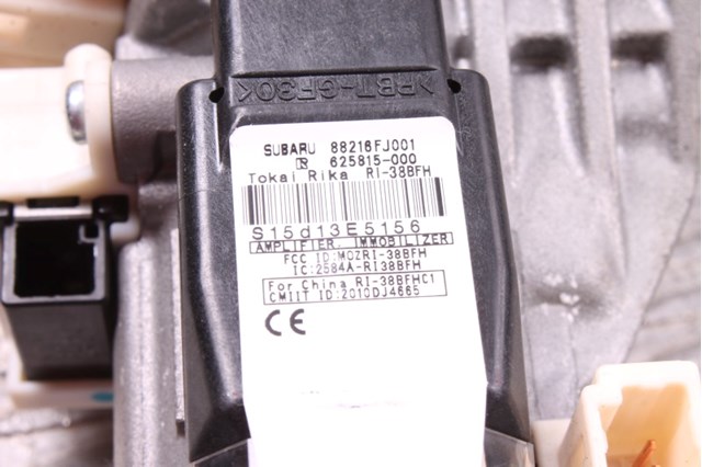 Замок запалювання 83133FJ010 SUBARU