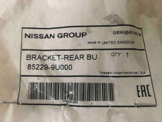 Ліве кріплення заднього бампера 852299U000 NISSAN