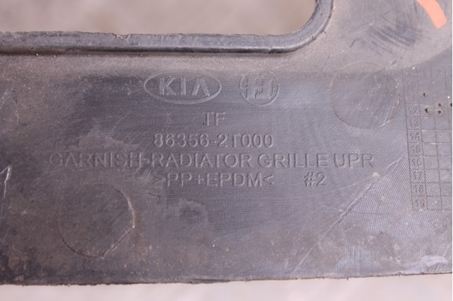 Накладка верхня передній панелі / супорта радіатора 863562T000 HYUNDAI