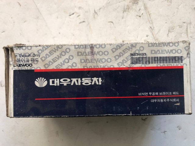 Колодки гальмівні передні, дискові 96534653 HYUNDAI
