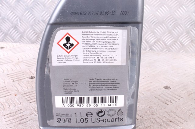 Масло АКПП A000989680511 MERCEDES
