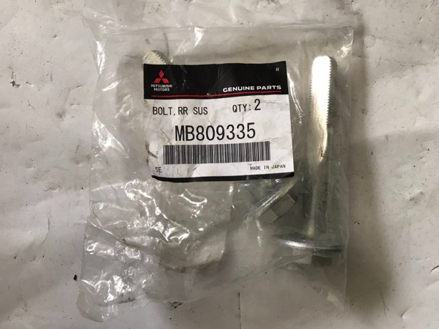 Болт кріплення заднього розвального важеля, внутрішній MB809335 MITSUBISHI