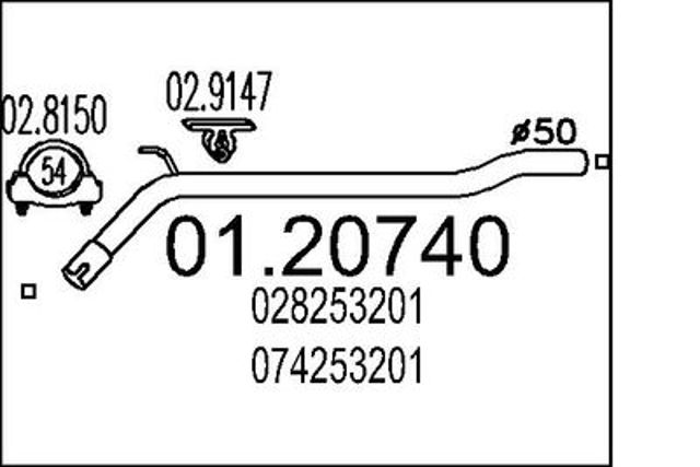 Проміжна труба вихлопної системи 0120740