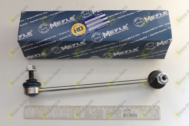 Яйця на стабілізаторі передні 0160600030HD MEYLE