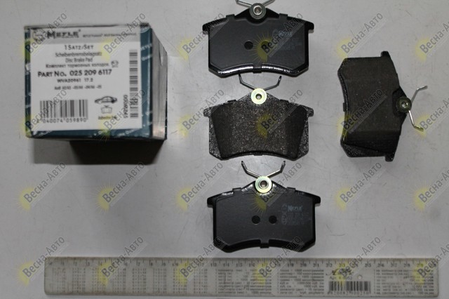 Задні дискові колодки 0252096117 MEYLE
