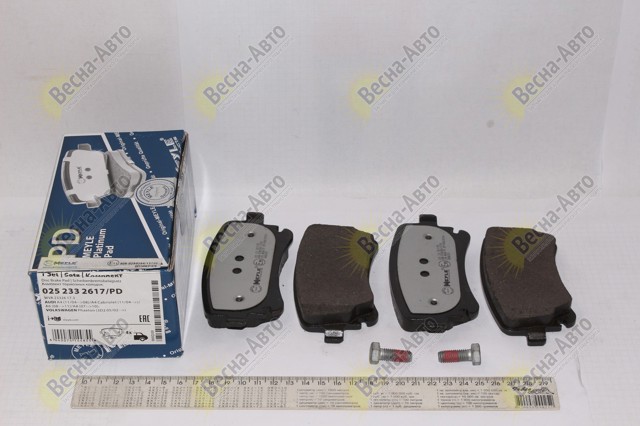 Задні гальмівні колодки 0252332617PD MEYLE