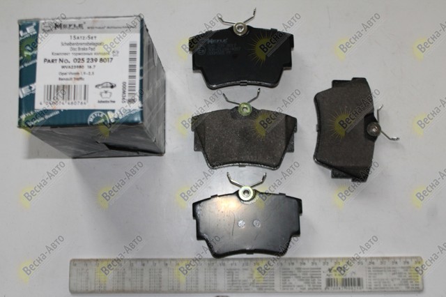 Задні гальмівні колодки 0252398017 MEYLE