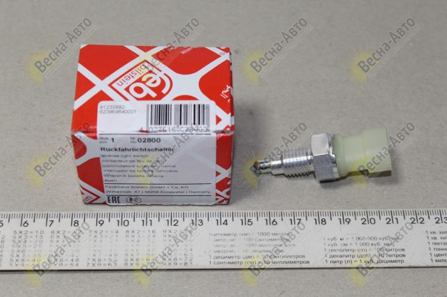 Датчик ліхтарів заднього ходу Fiat Ducato 2