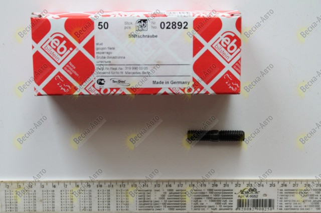 Шпилька маточини колеса задня 02892 FEBI