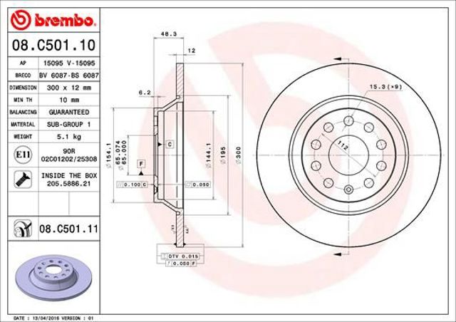 Дискові гальма 08C50111 BREMBO