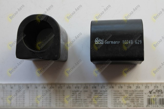 Гумка заднього стабілізатора 10248 FEBI