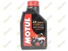 Масло рухове 104091 MOTUL