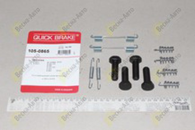 Ремонтний комплект гальма стоянки 1050865 QUICK BRAKE