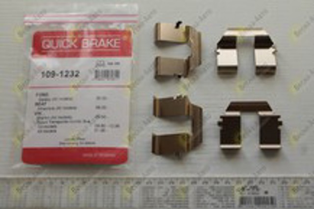 Комплект пружинок кріплення дискових колодок, задніх 1091232 QUICK BRAKE