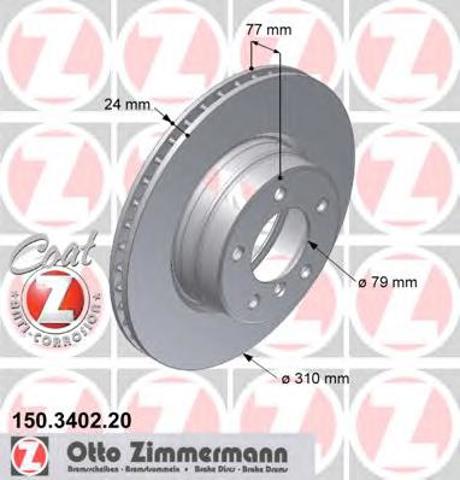 Гальмо дискове переднє 150340220 ZIMMERMANN