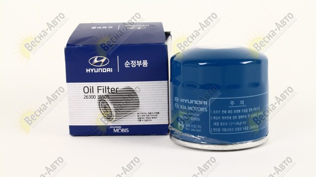 Фільтр оливний