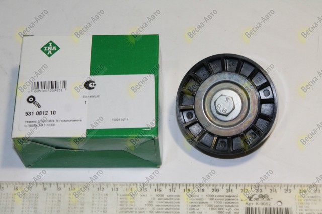 Натяжний ролик 531081210 INA