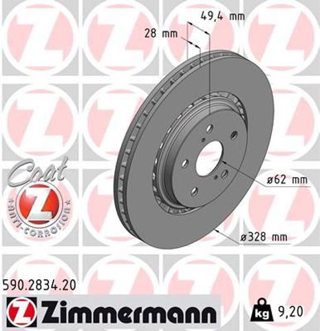 Гальмо дискове переднє 590283420 ZIMMERMANN