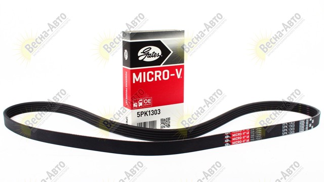 Привід допоміжних агрегатів 5PK1303 GATES