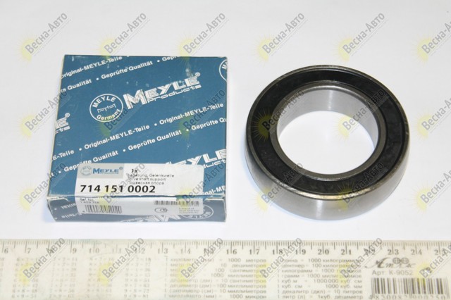 Підвісний підшипник передньої півосі 7141510002 MEYLE