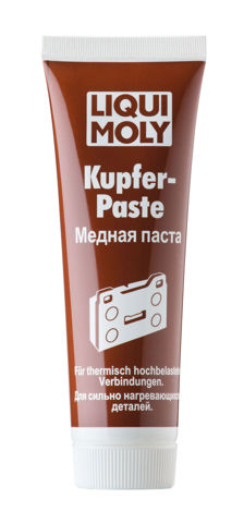 Мастило гальмівних систем 7579 LIQUI MOLY