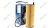 Фільтр масляний грубої очистки (повнопотоковий ф.) F026407002 BOSCH