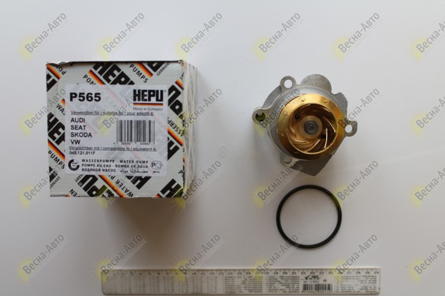 Насос охолодження P565 HEPU