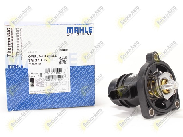 Термостат в зборі TM37103 MAHLE