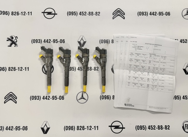 Форсунка паливна 0445110044 BOSCH