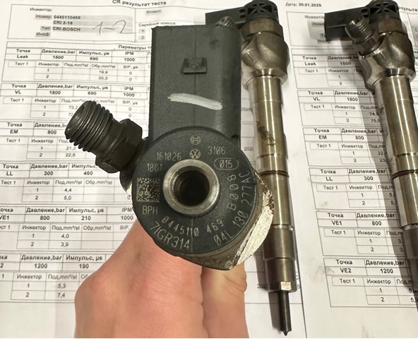 Форсунка вприску палива 0445110469 BOSCH
