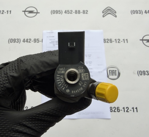 Форсунка дизельна в зборі, розпилювач + тримач 0445110597 BOSCH