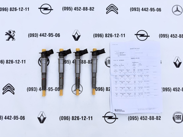Форсунка паливна 0445115007 BOSCH