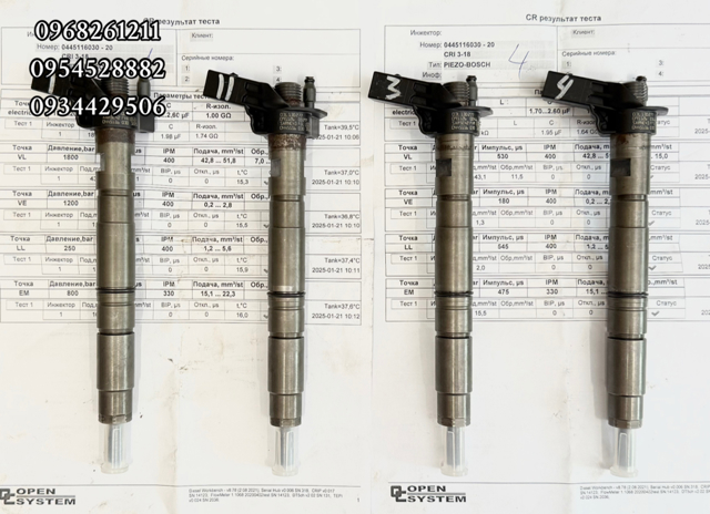 Форсунка вприску палива 0445116030 BOSCH
