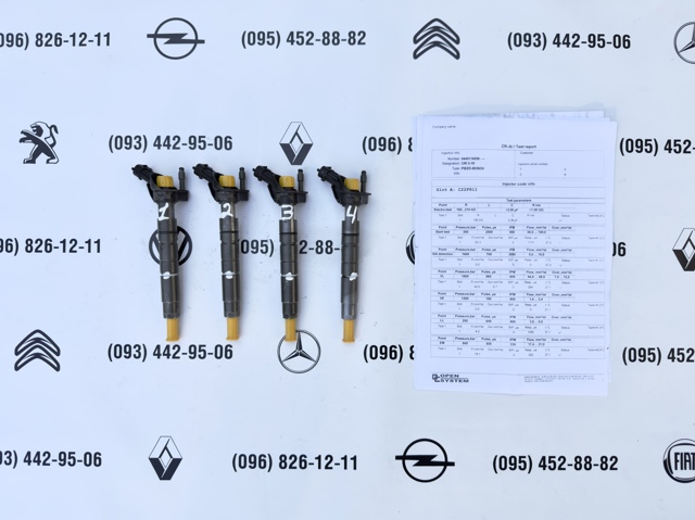 Форсунка інжектора 0445116056 BOSCH