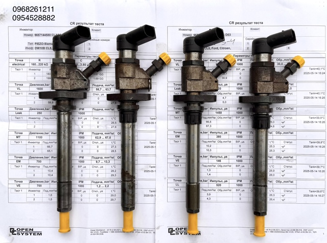 Форсунки електромагнітні 9657144580 CONTINENTAL