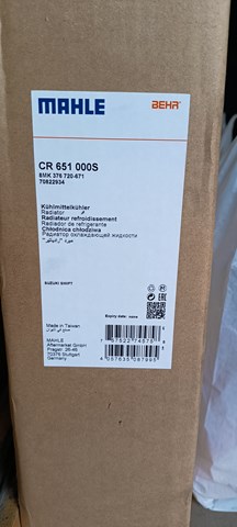 Радіатор охолодження двигуна CR 651 000S