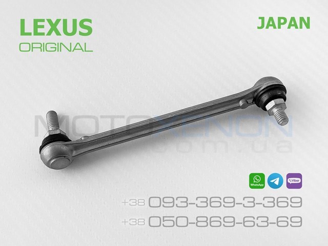 Оригінальна тяга переднього датчика положення кузова lexus is (89406-53020) оригінал, не китайська копія за 500. перевіряйте наявність маркування тнк на гумових пильниках та алюмінієвій ніжці гарантія 12 міс. LXE20FLO