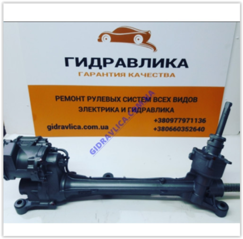 Кермова рейка 1872429 FORD