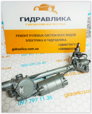 Управління рульове в зборі 32105A07836 BMW