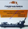 Рейковий рульовий механізм 4410A008 MITSUBISHI