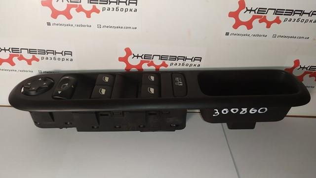 Кнопки переднього лівого склопід'ємника 96650621ZD PEUGEOT