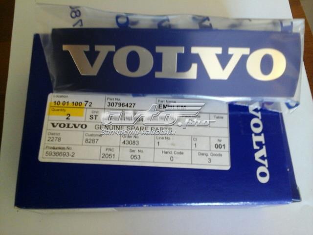 Емблема решітки радіатора 30796427 VOLVO