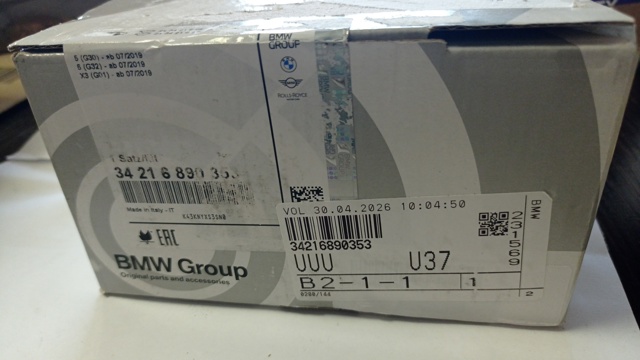 Колодки гальмові задні, дискові 34216890353 BMW