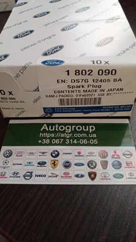 Свічки автомобільні HYFS094YEC FORD