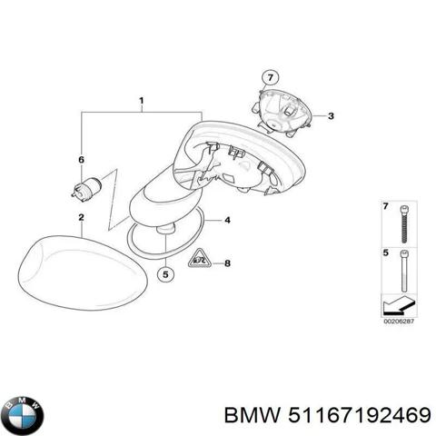 Дзеркало ліве 51167192469 BMW