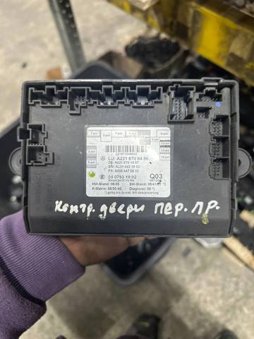 A2214421832 Mercedes