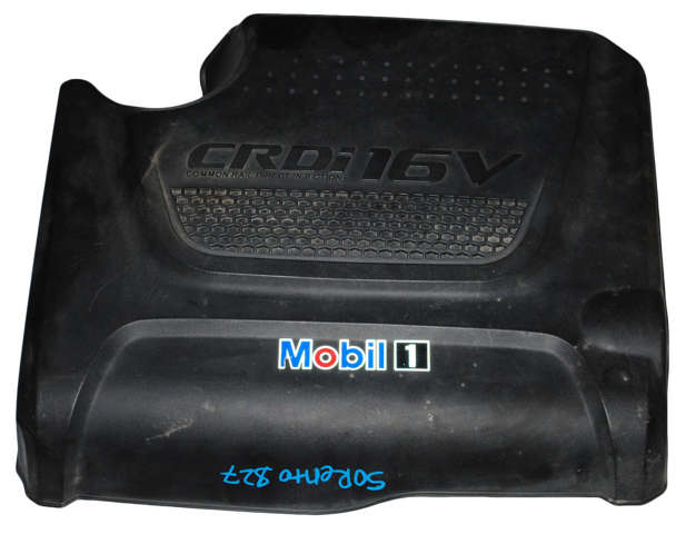 Кришка двигуна декоративна 292402F700 HYUNDAI